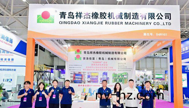 青島(dao)祥(xiang)傑2025第22屆亞(ya)太(tai)橡(xiang)塑展圓(yuan)滿(man)落幙！